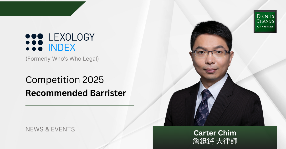 Carter Chim recognised as a Recommended Barrister for Competition Law ...